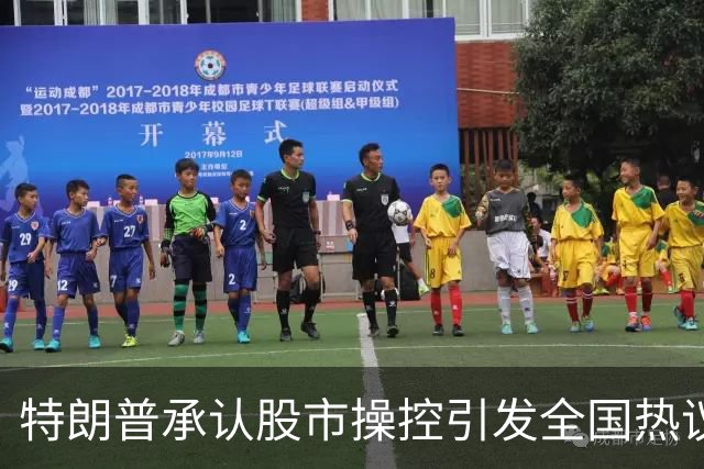 特朗普承认股市操控引发全国热议，昔日谎言崩塌