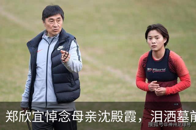 郑欣宜悼念母亲沈殿霞，泪洒墓前令人心疼